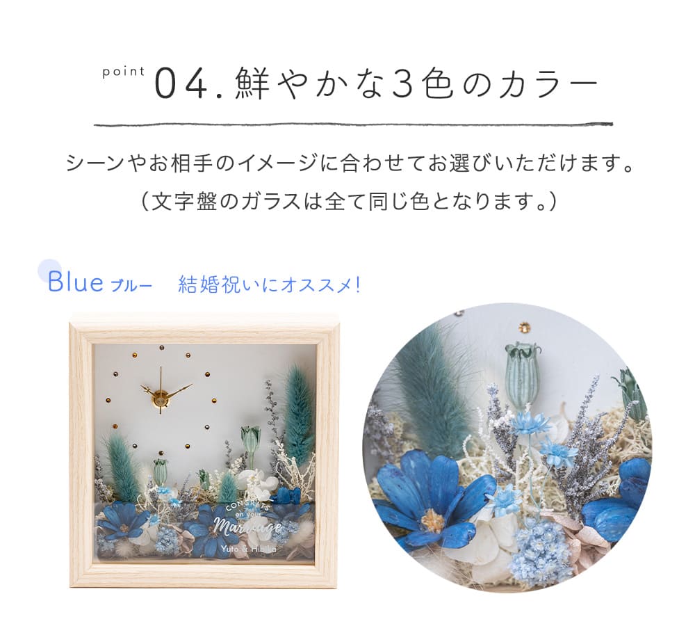 ドライフラワークロックの注意点