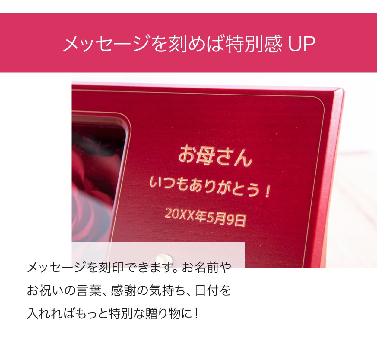 バッグに 名入れオルゴール リオ五輪テーマソング Hero 日本製の通販はau Pay マーケット M Style 商品ロットナンバー 4717 プリザ入り お名前 記念日 メッセージを彫刻 ラインストーン付き れてご