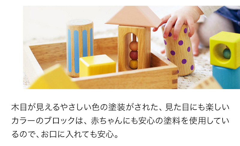 木目が見える優しい色の