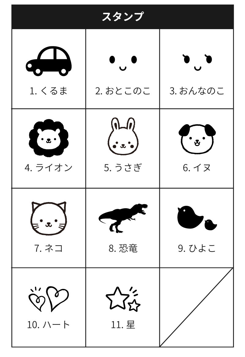 名入れ