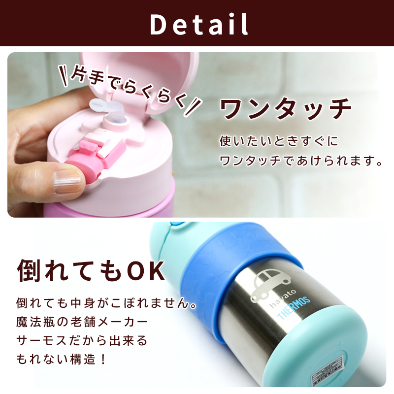 片手でらくらくワンタッチ
