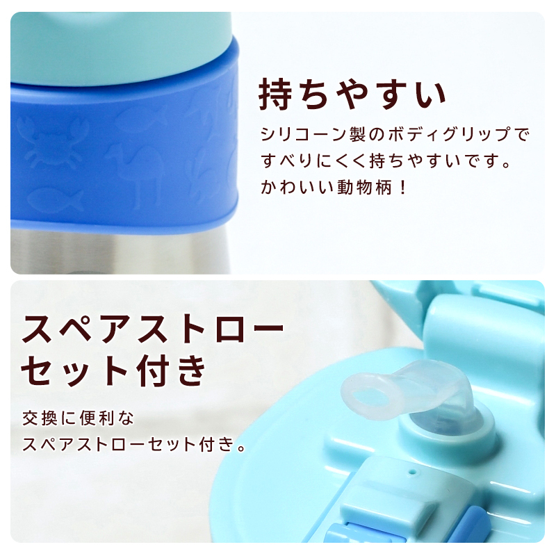 スペアストロー付き