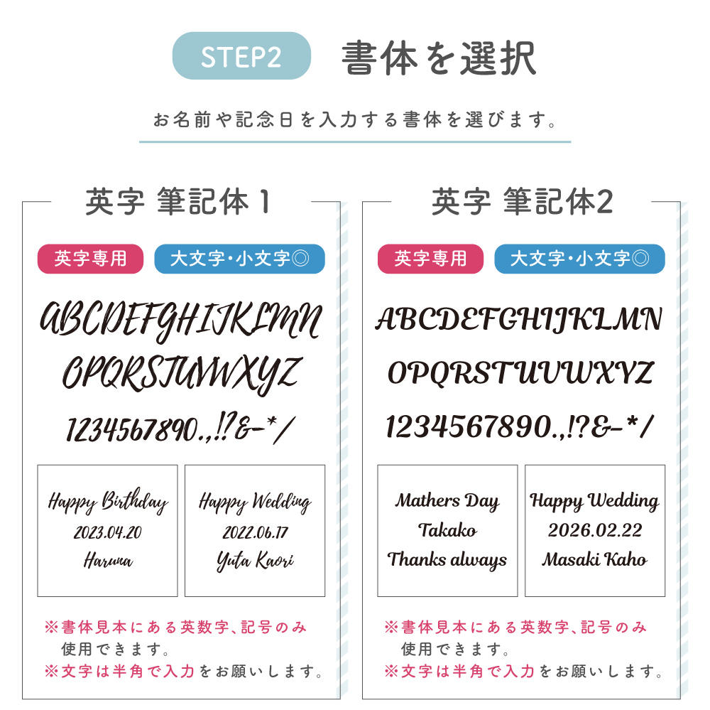 書体を選択