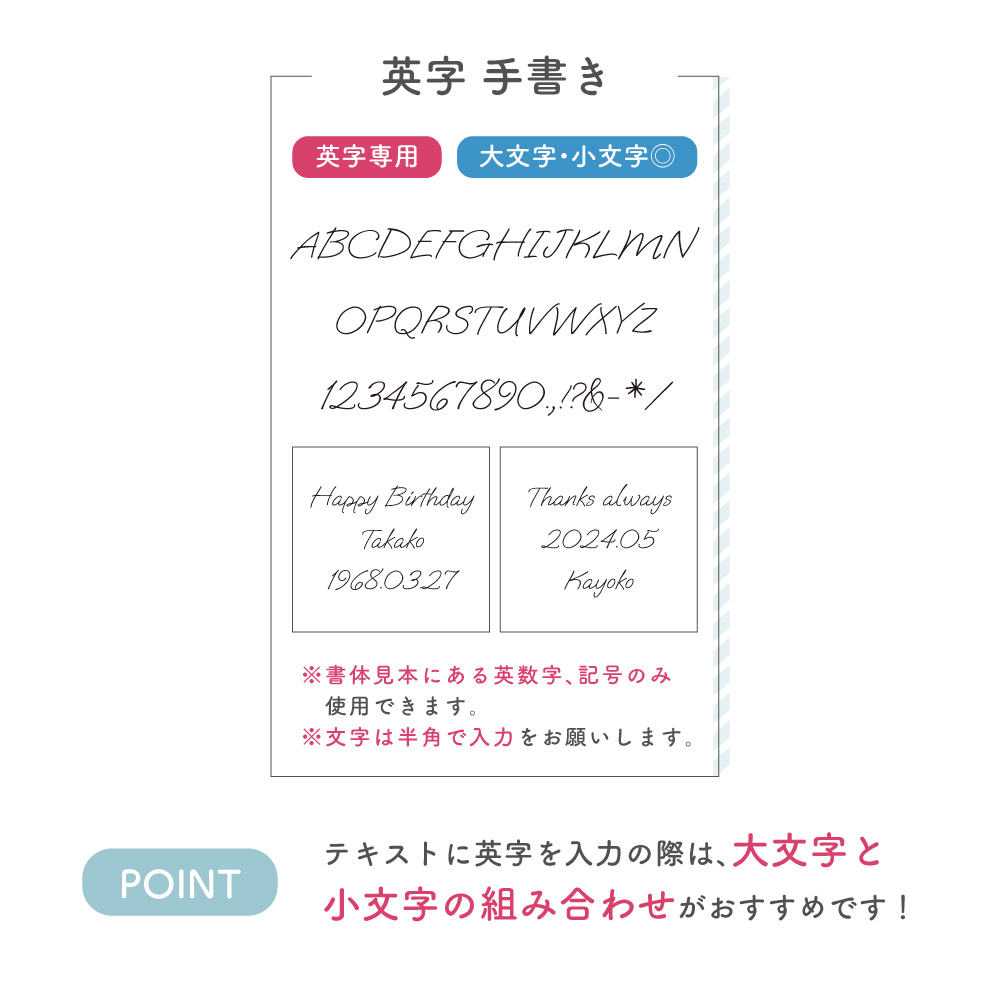 書体を選択