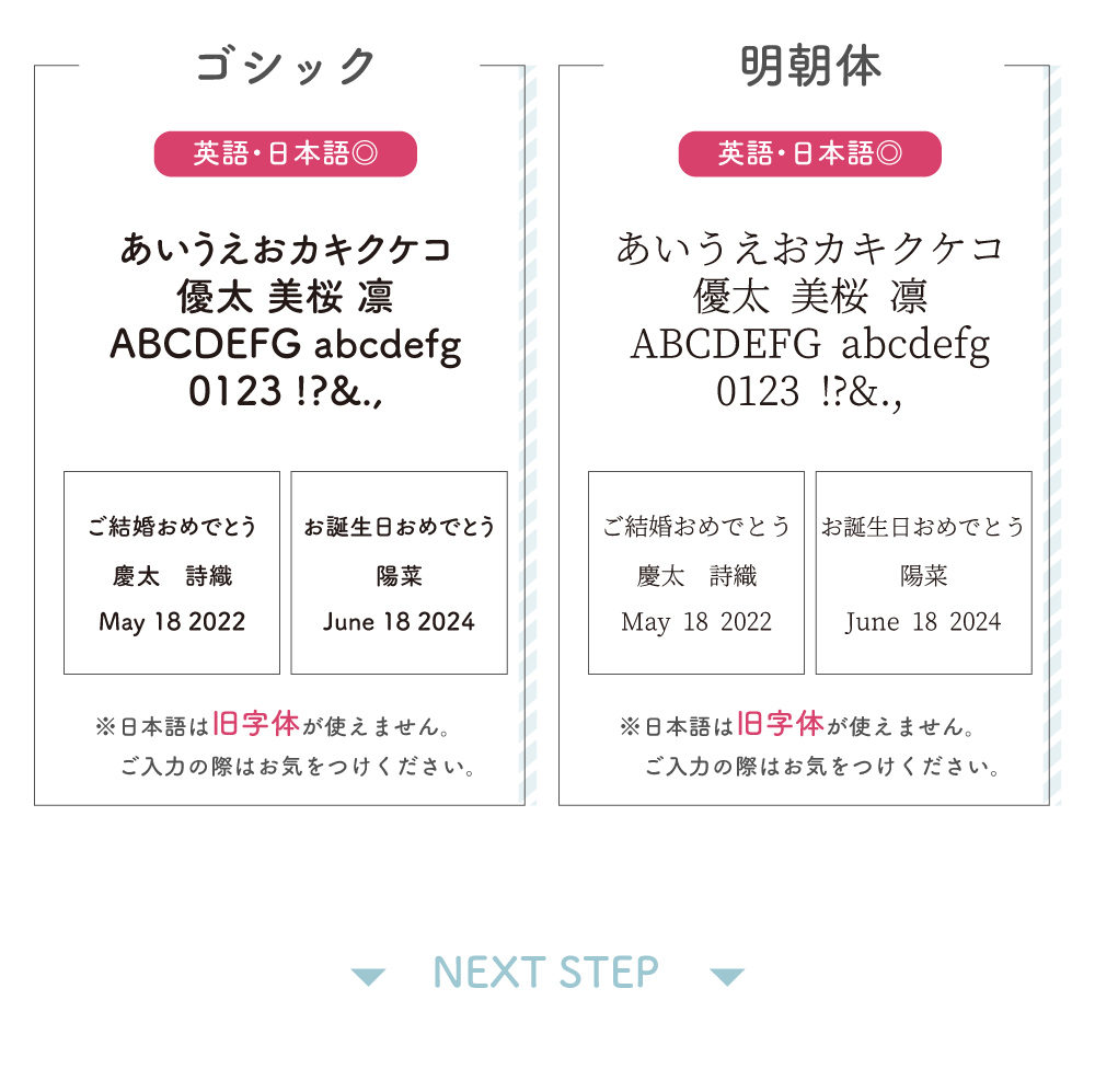 書体を選択