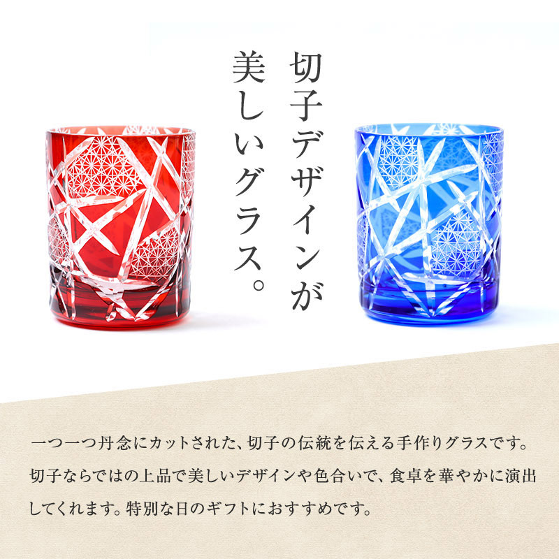 江戸剣菱菊繋オールド 桐箱入り