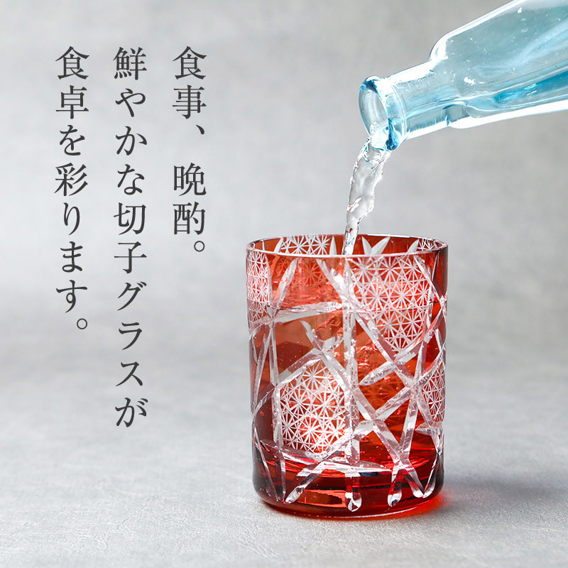 江戸剣菱菊繋オールド 桐箱入り