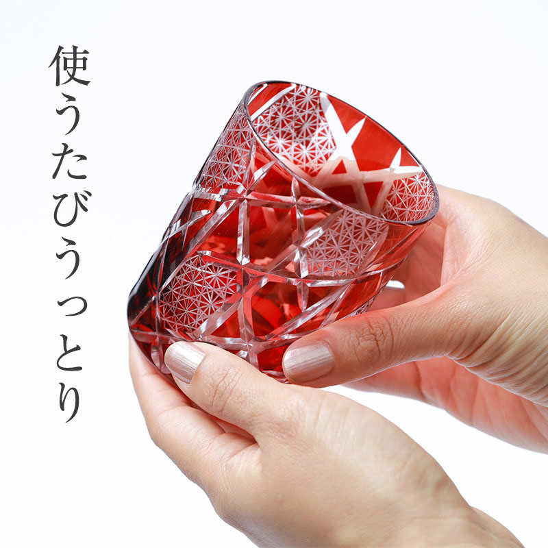 江戸剣菱菊繋オールド 桐箱入り