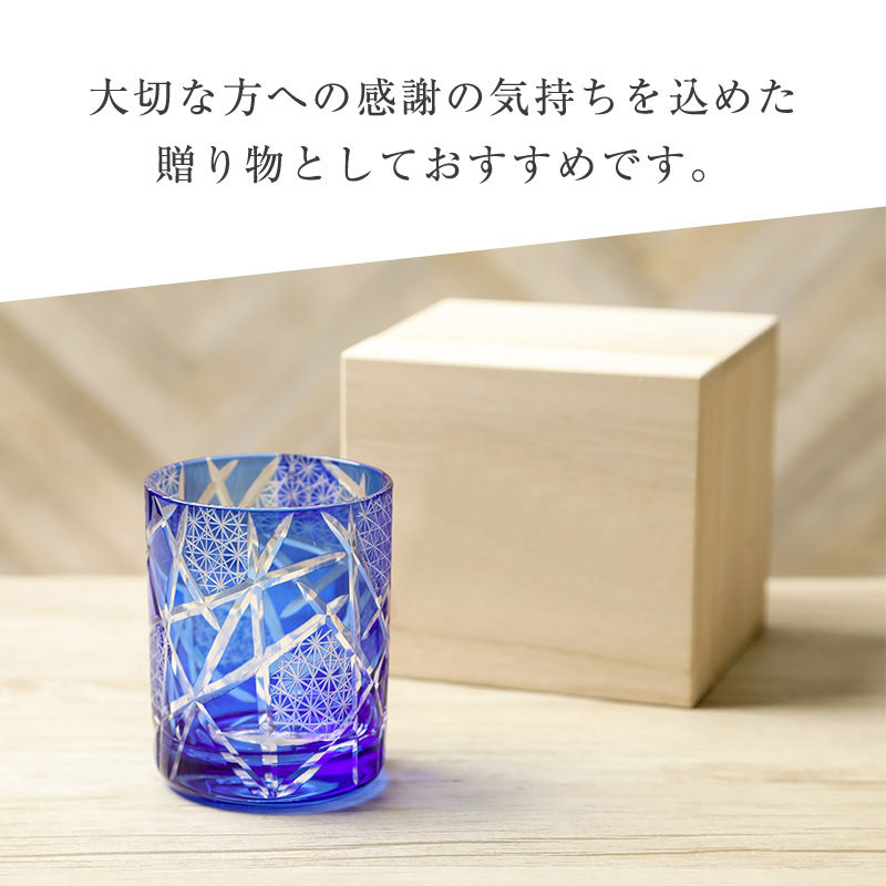 江戸剣菱菊繋オールド 桐箱入り