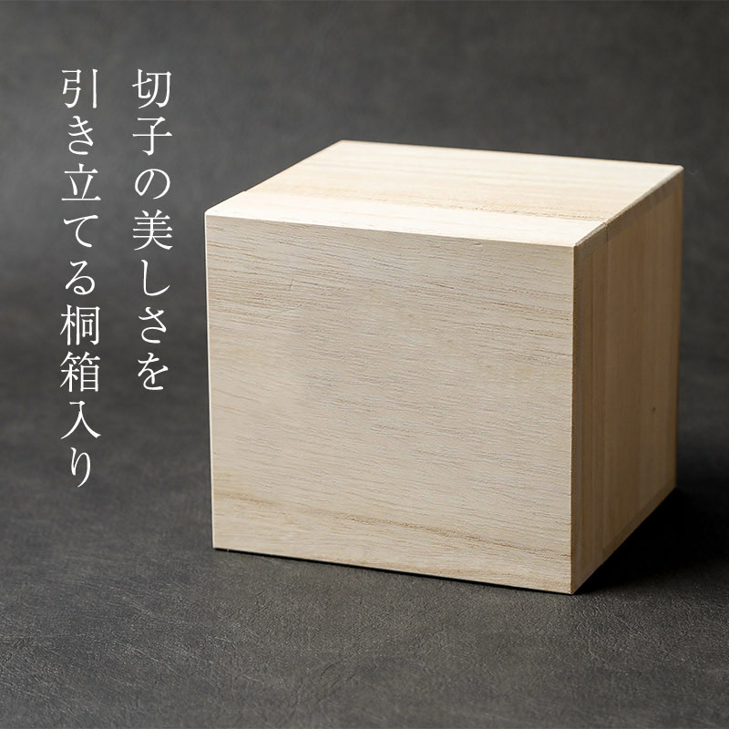 江戸剣菱菊繋オールド 桐箱入り