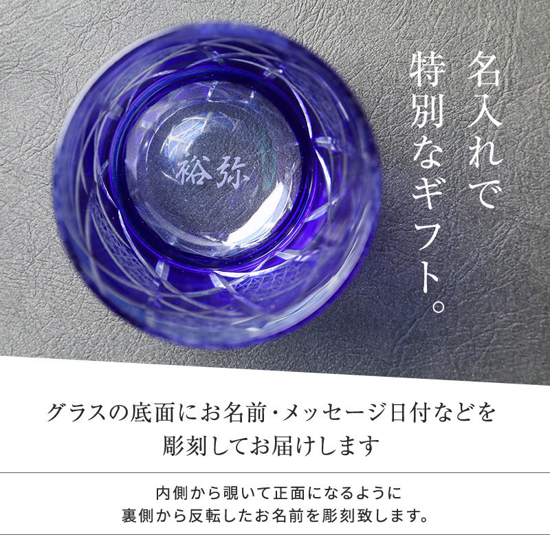 江戸剣菱菊繋オールド 桐箱入り