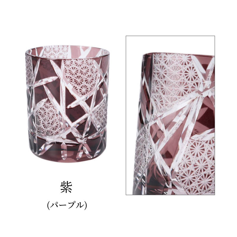 江戸剣菱菊繋オールド 桐箱入り