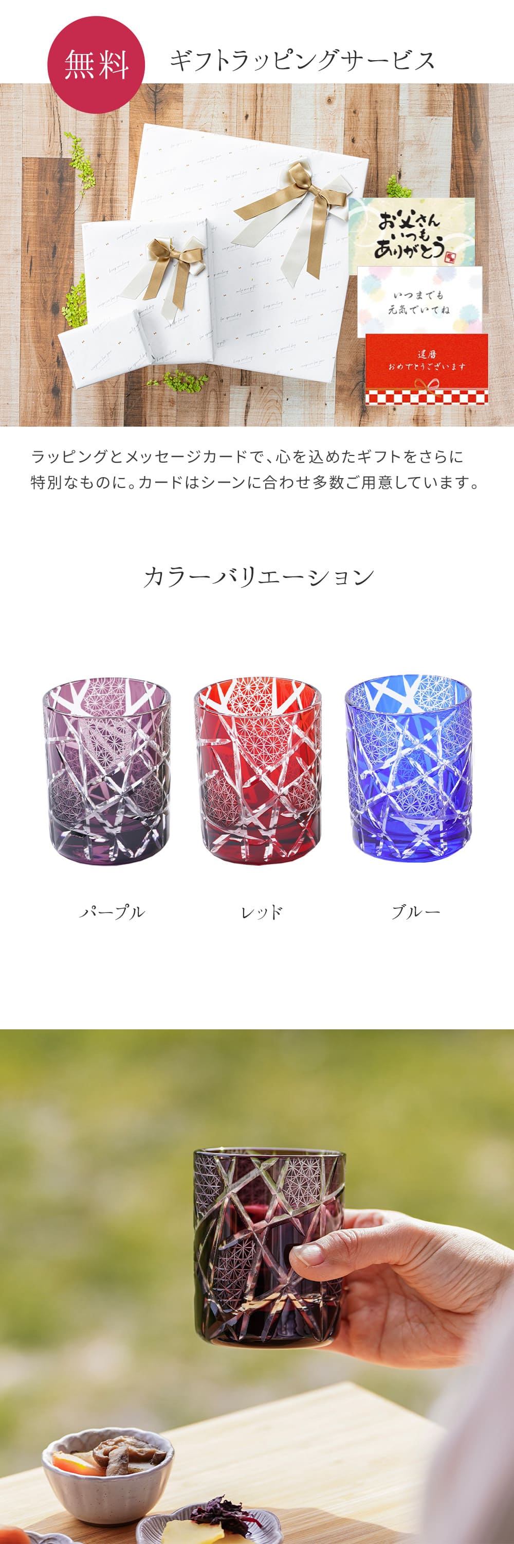 名入れ 切子グラス