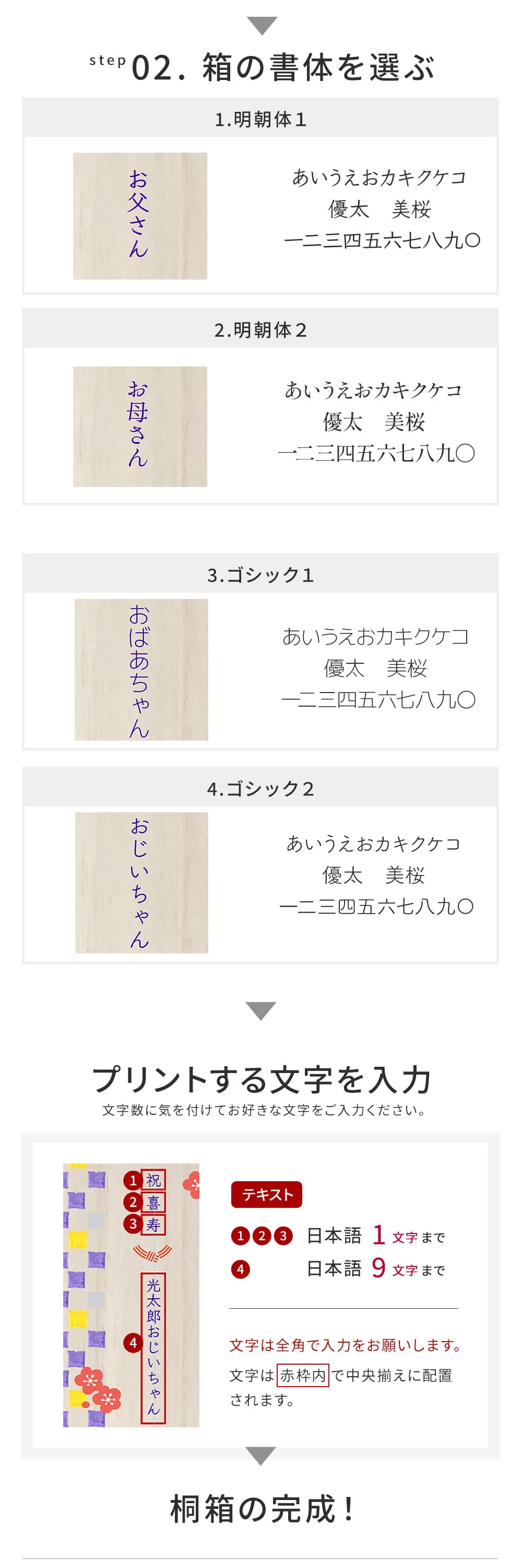 名入れ 切子グラス