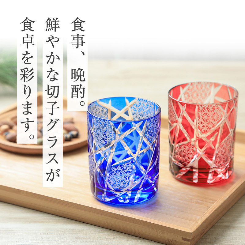 江戸剣菱菊繋オールド 桐箱入り ペア