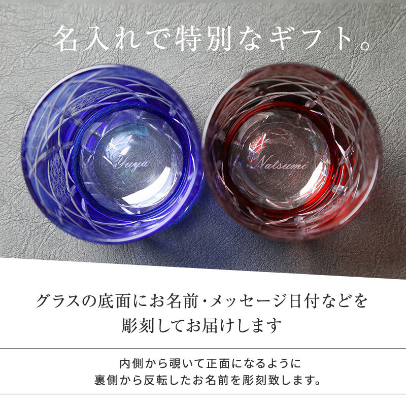 江戸剣菱菊繋オールド 桐箱入り ペア