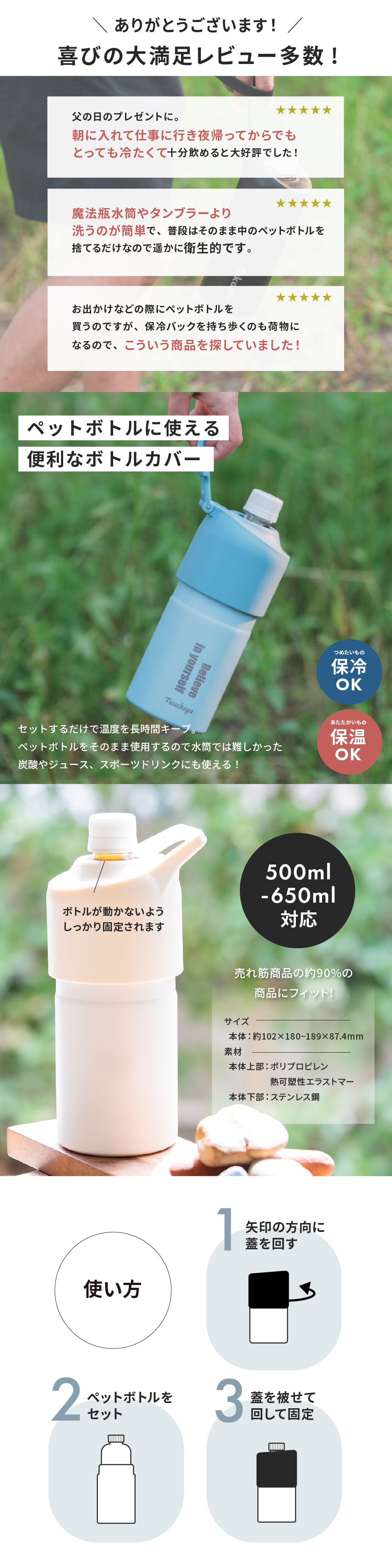 名入れ 保冷・保温ボトルインボトル