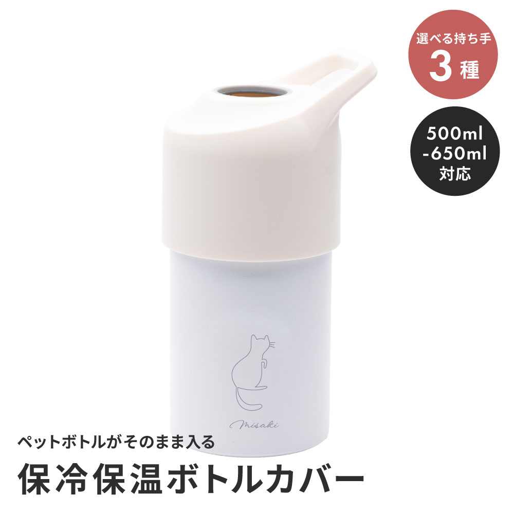 サクラ　ペットボトルホルダー(4個)、メガネケース ゴルファーを格上げ！】本革ガマグチメガネケース SAKURA WAQS