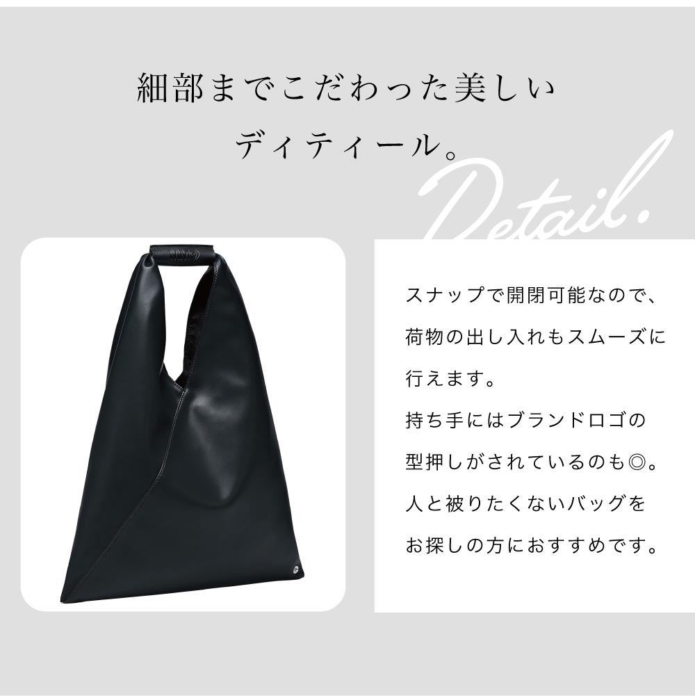 MM6 MAISON MARGIELA バッグ ジャパニーズバッグ エムエム シックス