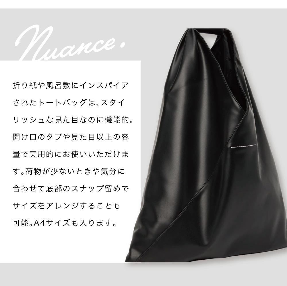 MM6 MAISON MARGIELA バッグ ジャパニーズバッグ エムエム シックス