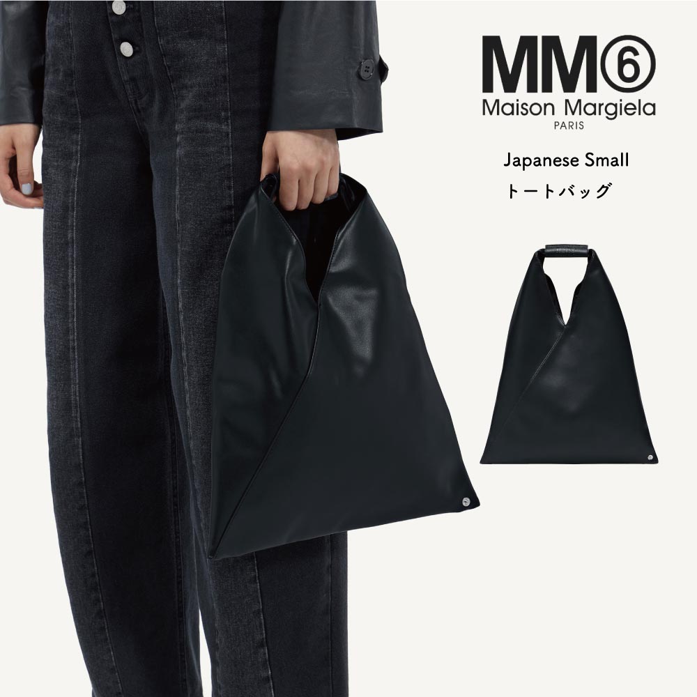 MM6 MAISON MARGIELA バッグ ジャパニーズバッグ エムエム シックス