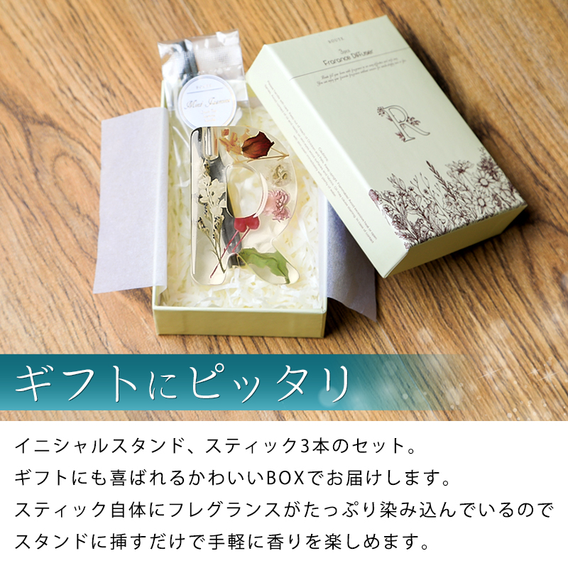 ギフトにぴったり