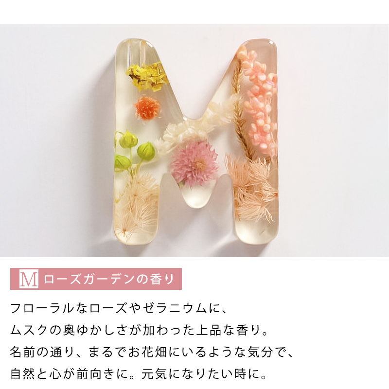 ローズガーデンの香り