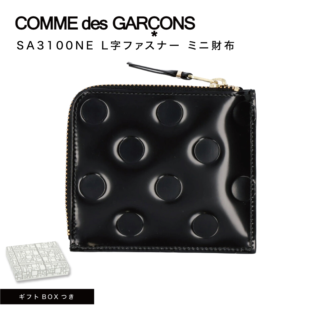 セール商品 COMME des GARCONS コムデギャルソン ミニ財布 POLKA DOTS