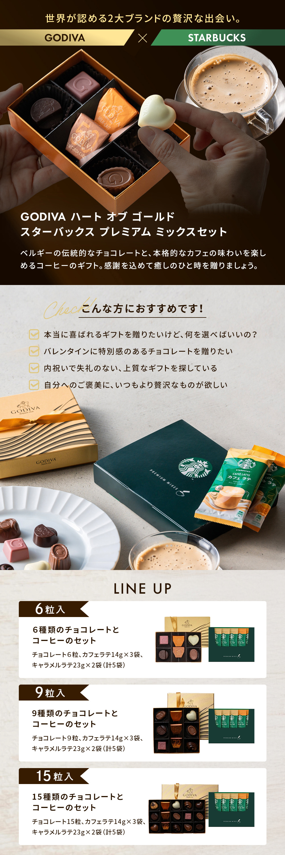 プチギフト ホワイトデー　退職 スタバ　GODIVA 50個セット 職場の方に喜ばれるホワイトデーのお返し｜プチギフトやまとめて配る個