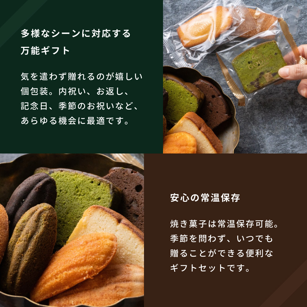 STARBUCKS ORIGAMI スターバックスラテ＆ゴディバパティスリーアソート 