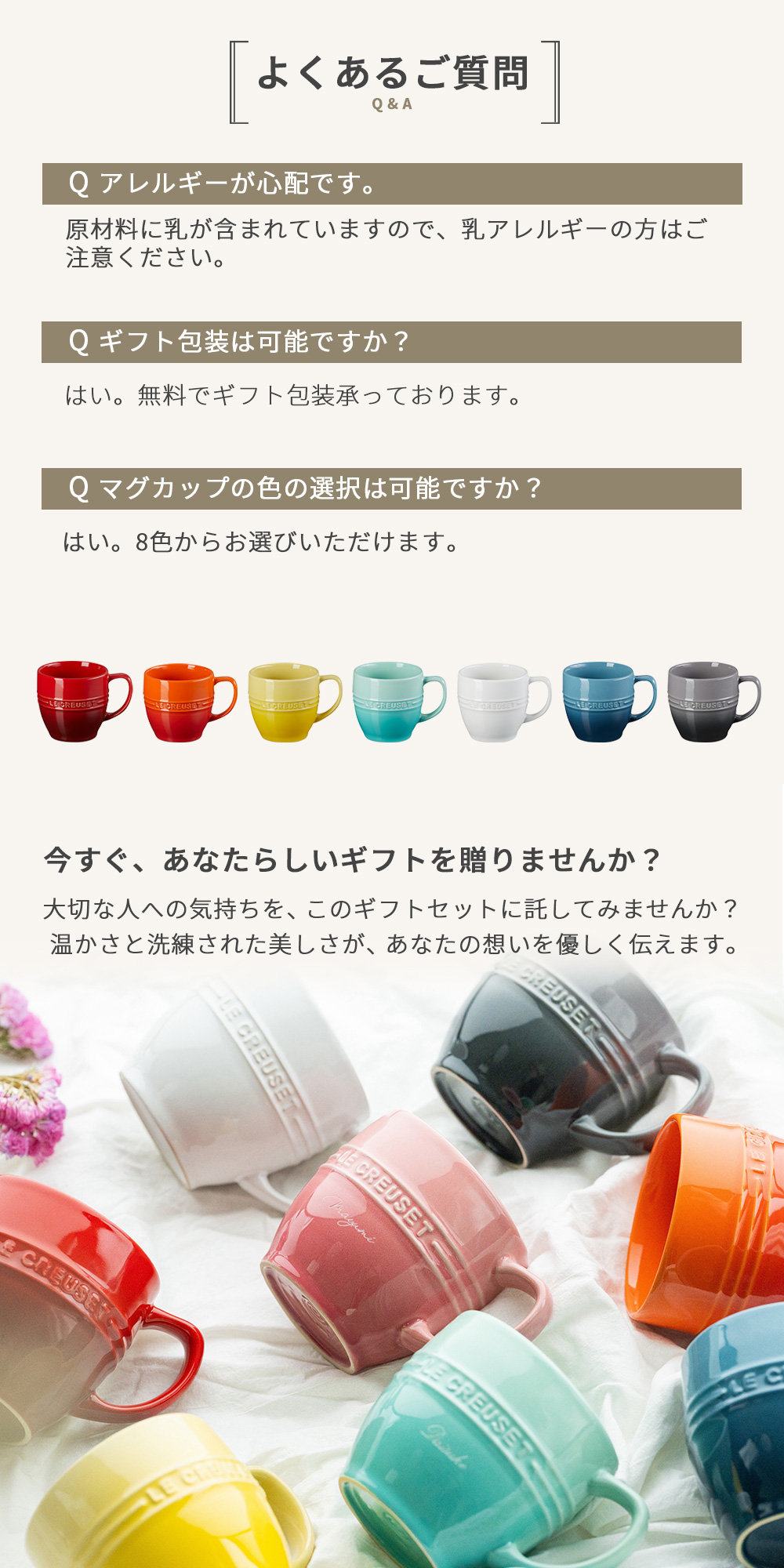 シックで落ち着いたカラーリング