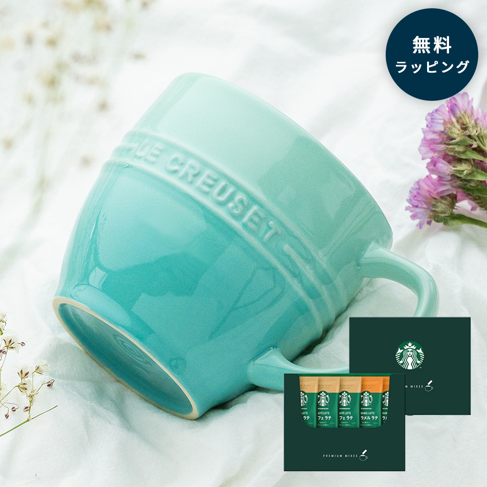 Le Creuset（ル・クルーゼ） マグカップ レジェ・マグ スターバックス