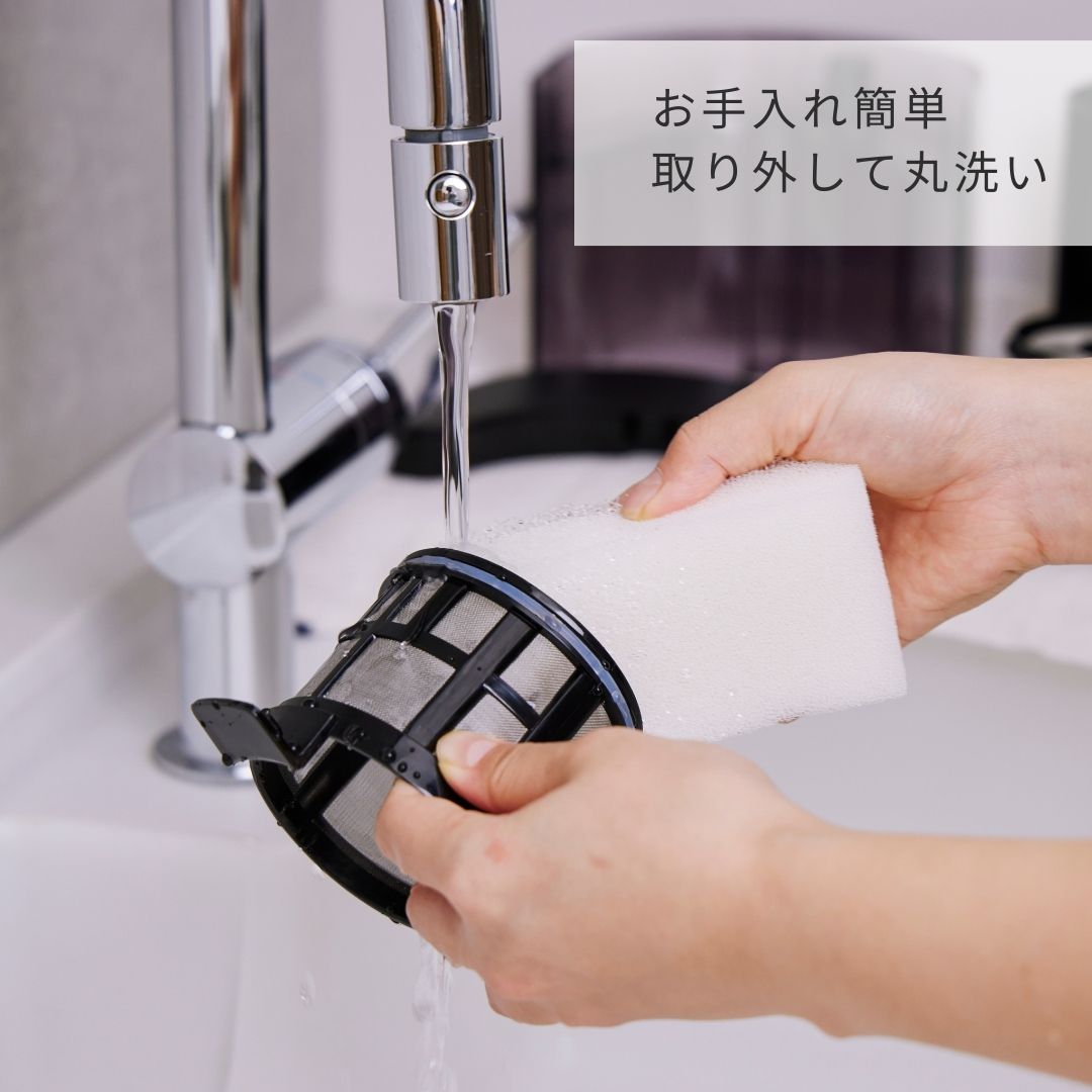 シロカ siroca 全自動コーヒーメーカー カフェばこ MCモデル