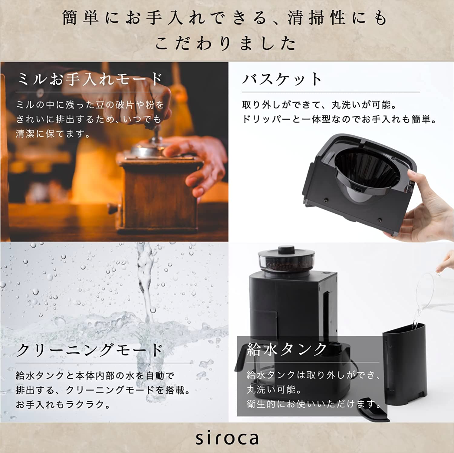 購入店舗siroca SC-C251 BLACK コーヒーメーカー・エスプレッソマシン