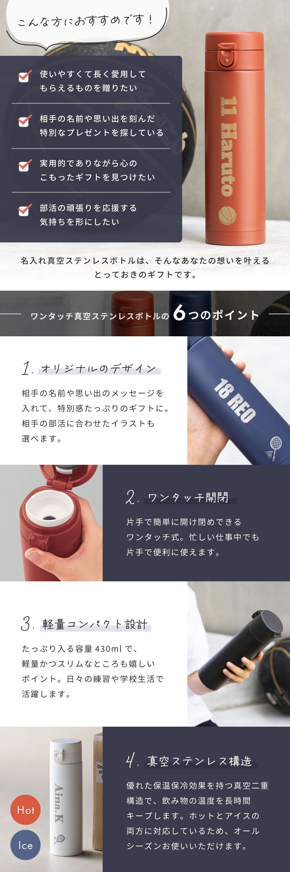 こんなかたにおすすめです