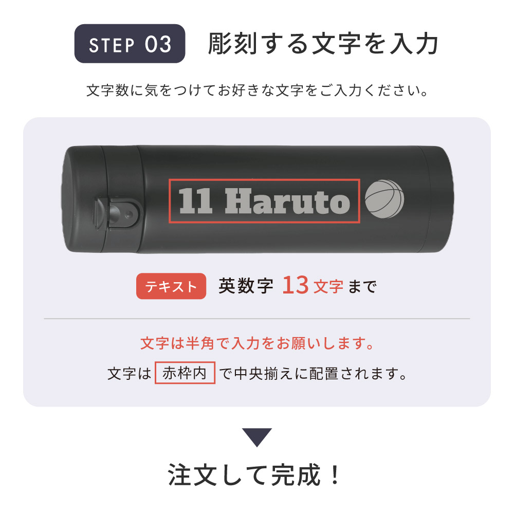 ご注文方法