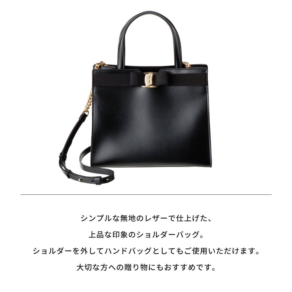 サルヴァトーレフェラガモ Salvatore Ferragamo ショルダー