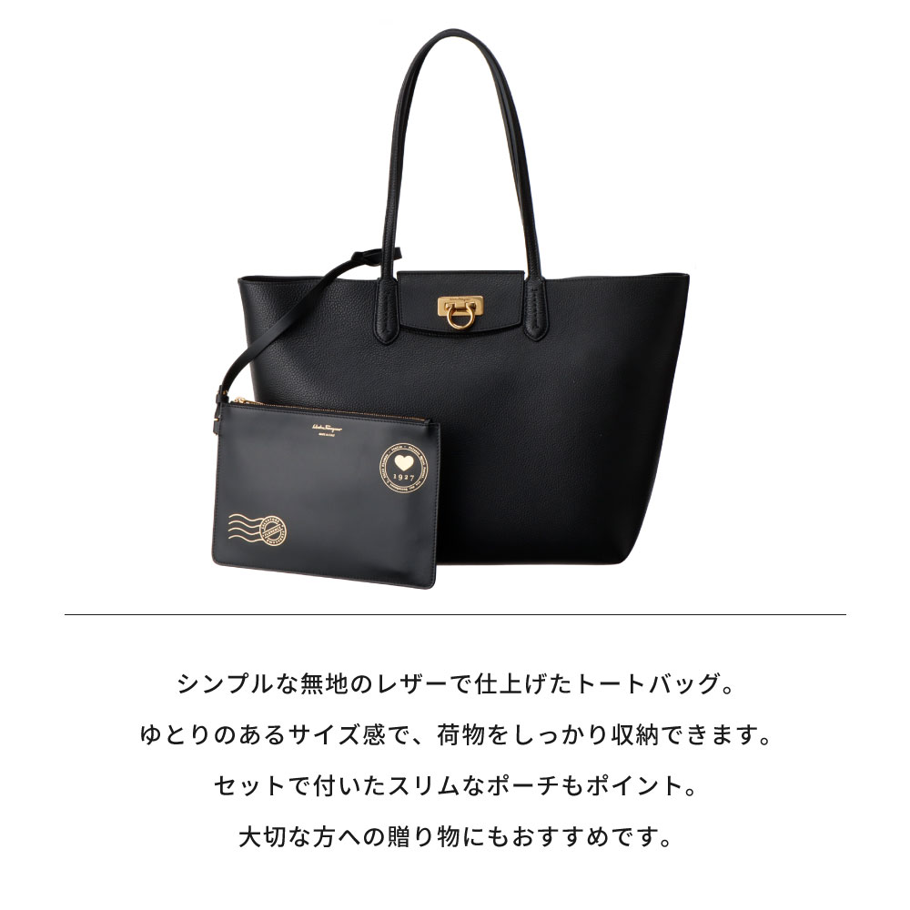 Salvatore Ferragamo サルヴァトーレフェラガモ 21I376 TRAVEL