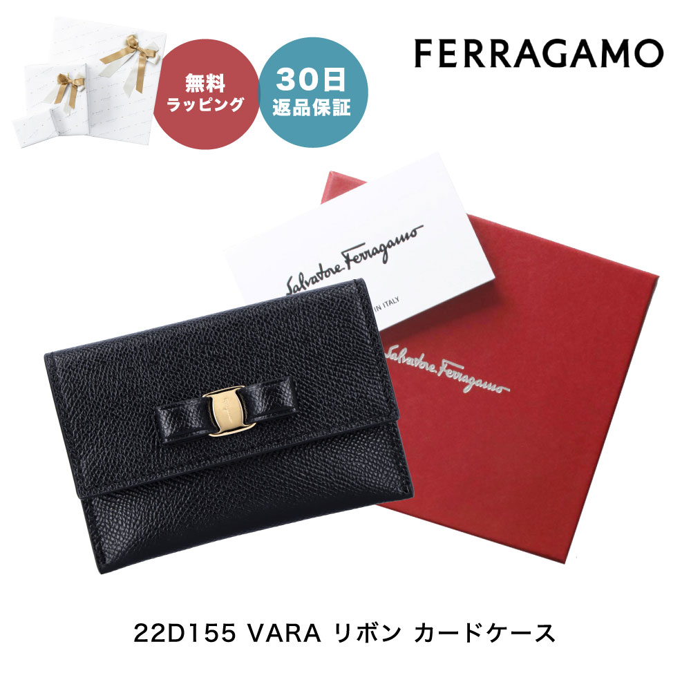 Salvatore Ferragamo サルヴァトーレフェラガモ 22D155 VARA リボン