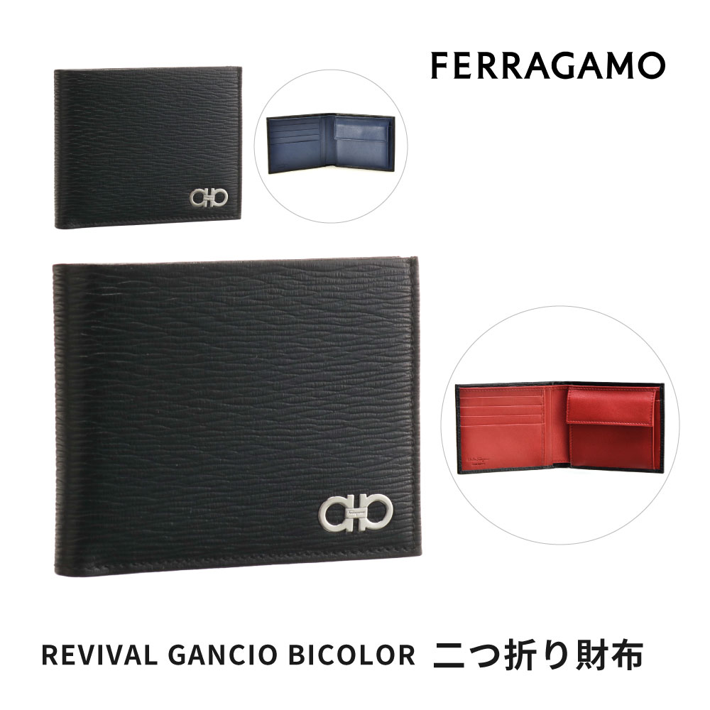 Salvatore Ferragamo サルヴァトーレフェラガモ REVIVAL GANCIO