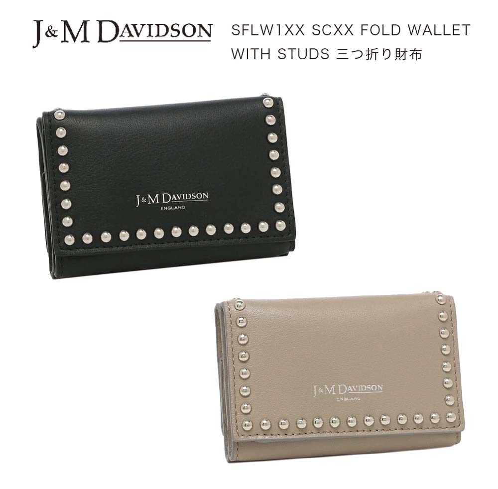 ジェイアンドエム デヴィッドソン J&M DAVIDSON 財布 三つ折り財布