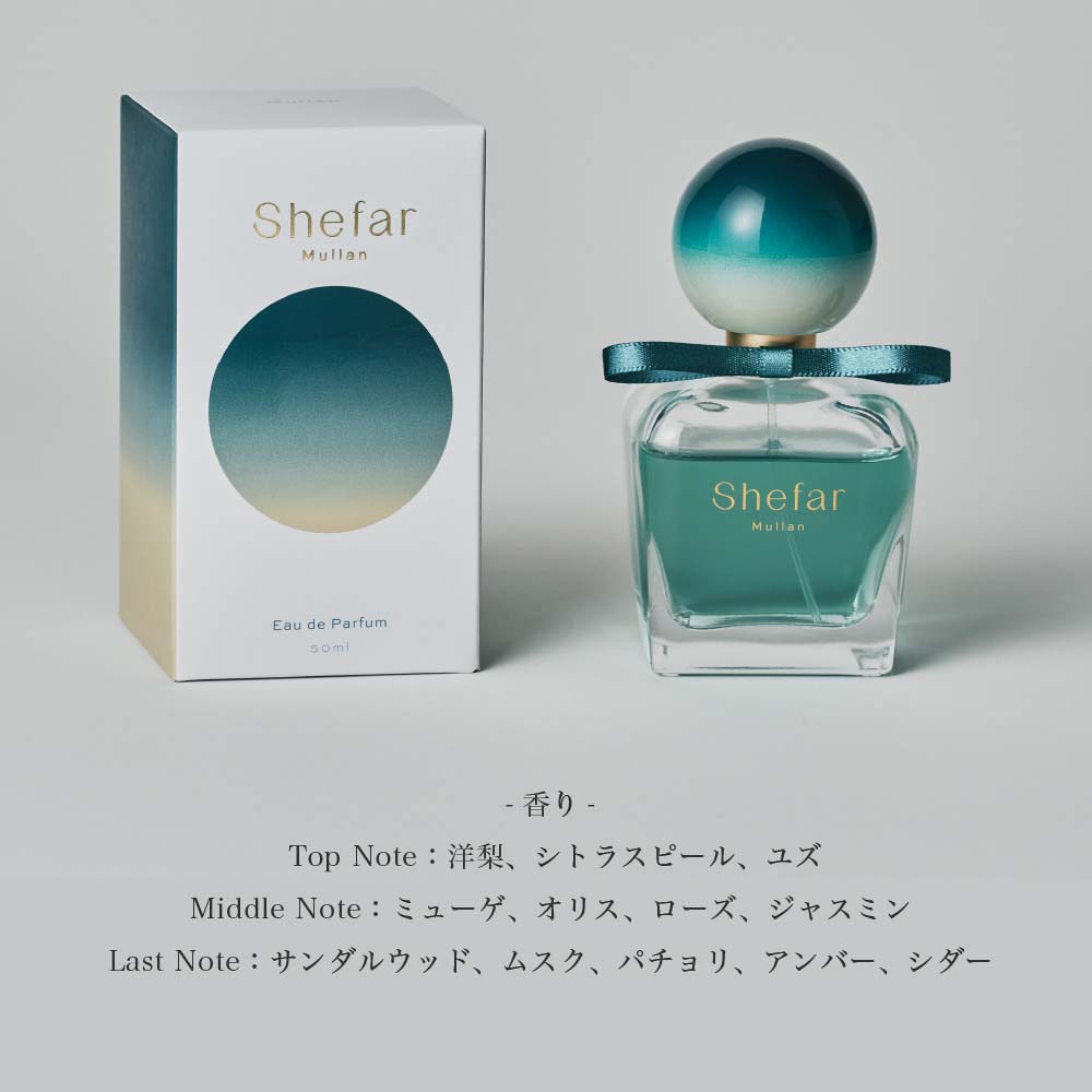 香水 Shefar シーファー 50ml eau de parfum フレグランス レディース フローラル ムスク 佐藤ノア クリスマス プレゼント