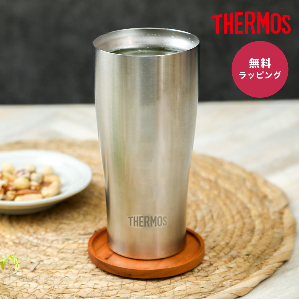 THERMOS（サーモス） タンブラー 420ml JDY-420 保冷 保温 ギフト
