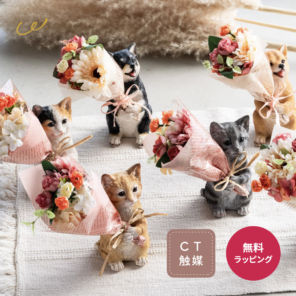ほっぺた様ご確認用☆かわいいどうぶつのミニブーケ ありがとう Thank you shoppress_mwbectmb.jpg