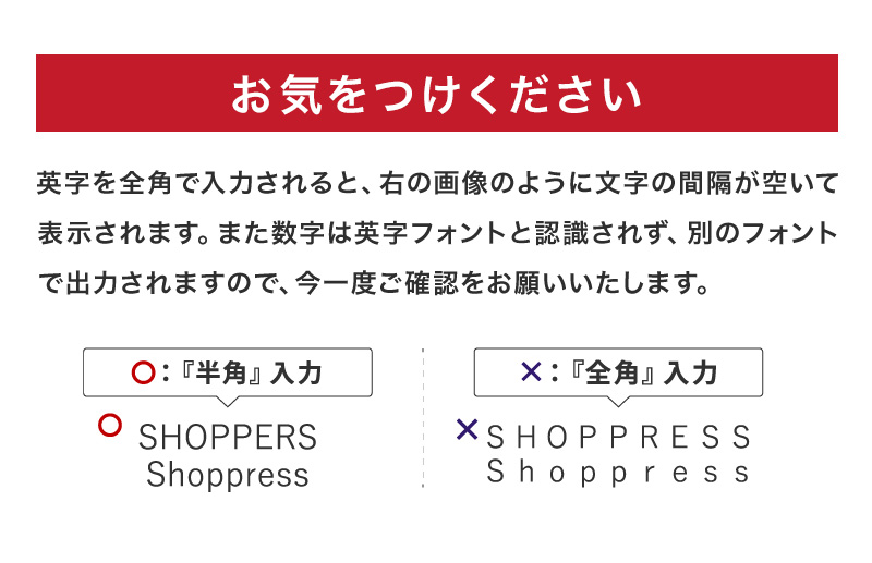 本革キーホルダーの名入れ