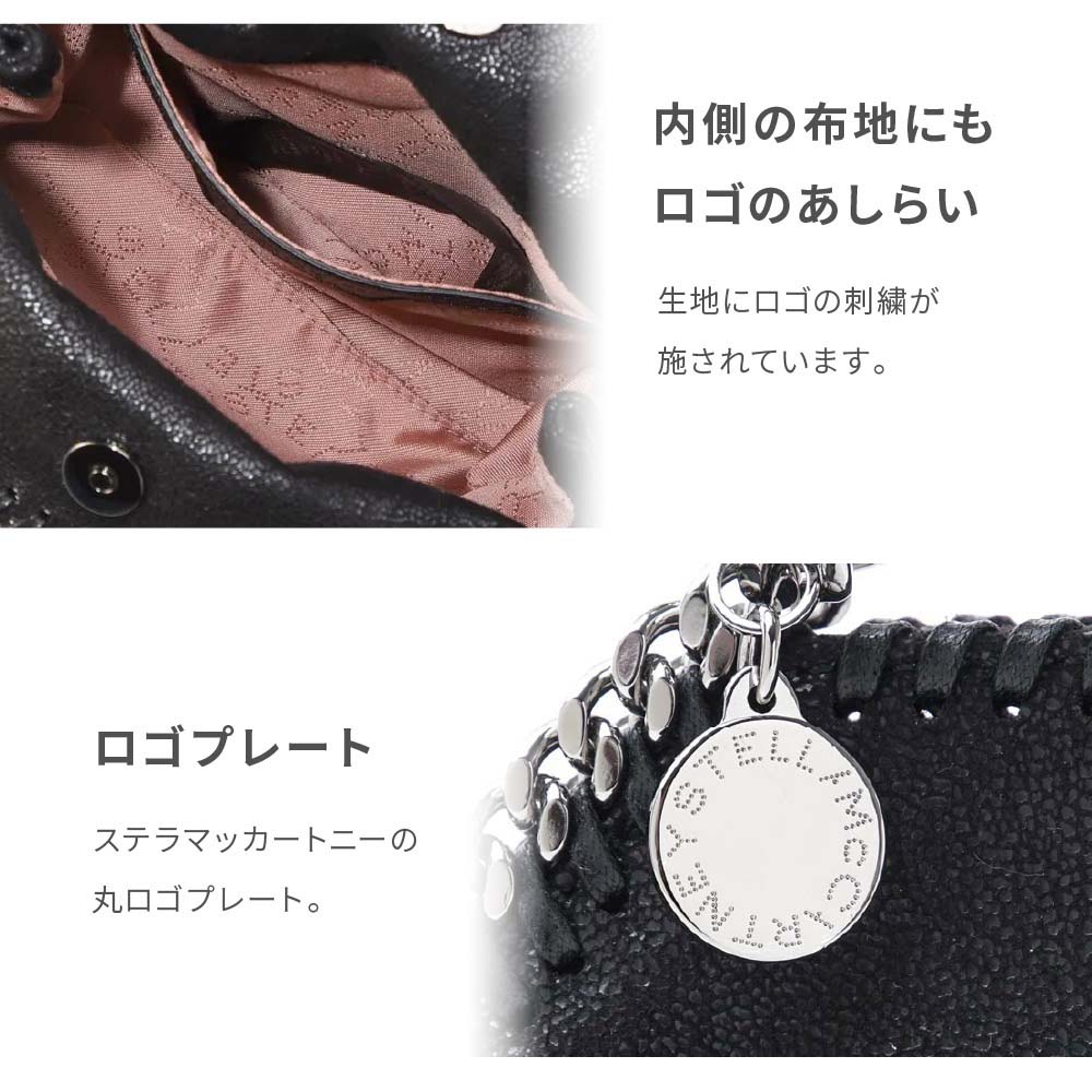 ステラマッカートニー STELLA McCARTNEY ハンドバッグ ショルダーバッグ 2Way ファラベラ タイニー チェーン レディース 即日発送  クリスマス プレゼント : sm391698w9132 : ギフト専門店 THE WOW - 通販 - Yahoo!ショッピング