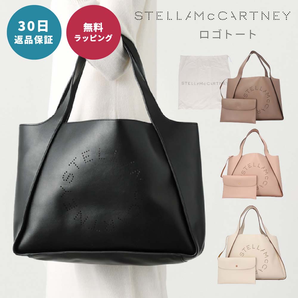 STELLA McCARTNEY ステラマッカートニー トートバッグ