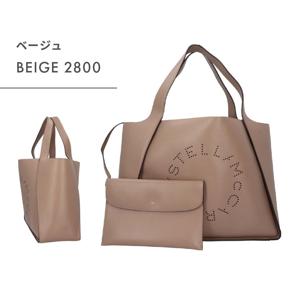 STELLA McCARTNEY ステラマッカートニー トートバッグ 502793W8542 パンチングロゴ エコレザー ビッグ ポーチ付き  A4サイズ レディース プレゼント