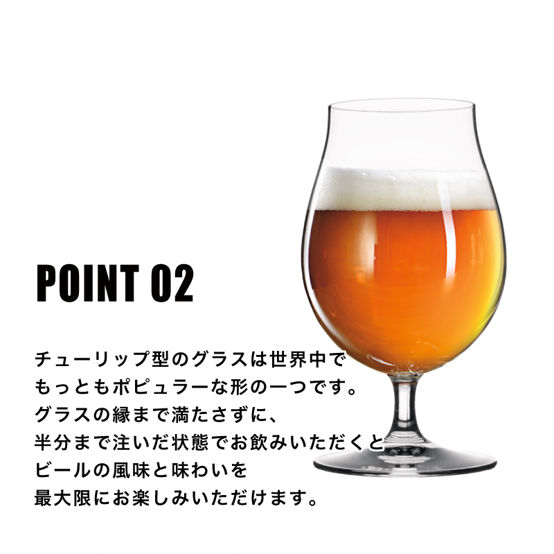 シュピゲラウ SPIEGELAU正規販売 ビールクラシックス ビール・チューリップ(2個入) 475 ml グラス ビアジョッキ ビアタンブラー  メッセージカードラッピング :SP4992864:ギフト専門店 THE WOW - 通販 - Yahoo!ショッピング