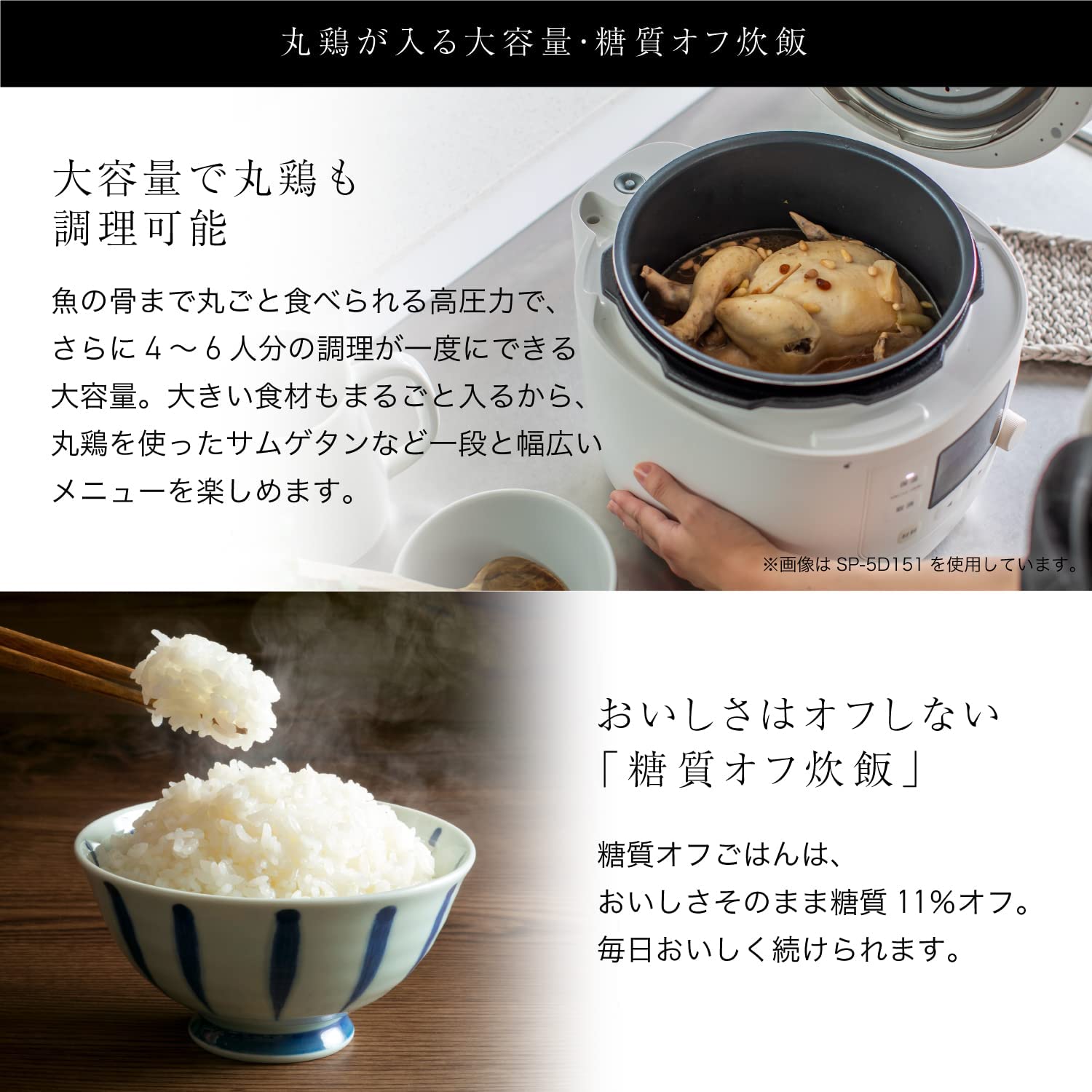 siroca シロカ 圧力鍋 おうちシェフPRO L